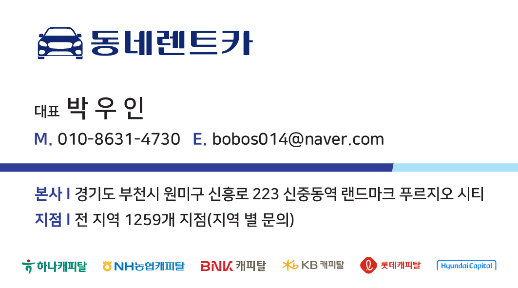 상담 담당자